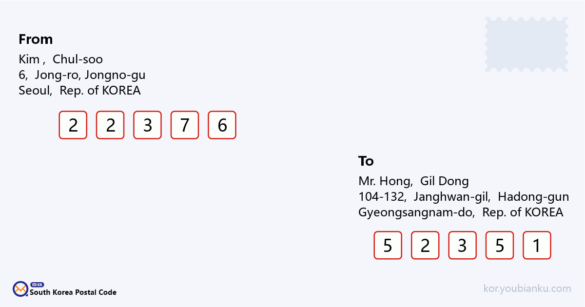 104-132, Janghwan-gil, Geumnam-myeon, Hadong-gun, Gyeongsangnam-do.png